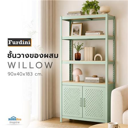 ชั้นวางของผสม FURDINI WILLOW 90 ซม. สีเขียว_3
