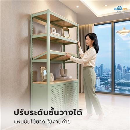 ชั้นวางของผสม FURDINI WILLOW 90 ซม. สีเขียว_6