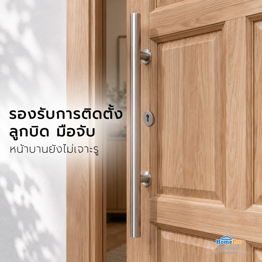ประตูไม้เนื้อแข็ง ไม่เจาะลูกบิด AZLE 8 ฟักตั้ง 90x200 ซม.