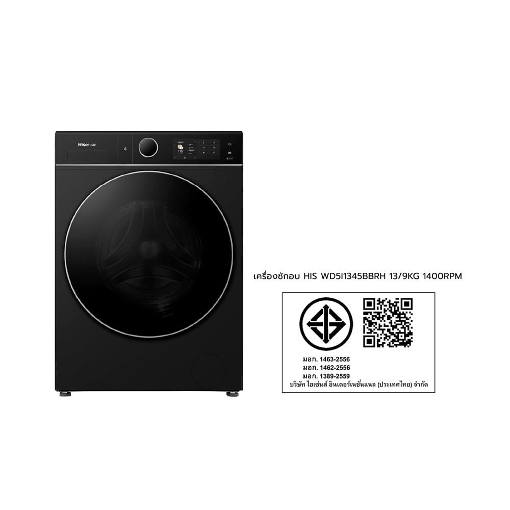 เครื่องซักอบผ้าฝาหน้า HISENSE WD5I1345BBRH 13/9 กก. 1400RPM อินเวอร์เตอร์ สีดำ
