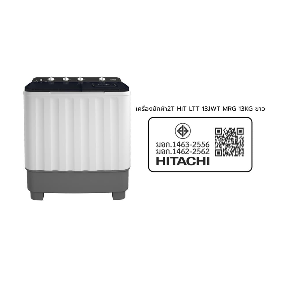 เครื่องซักผ้า 2 ถัง HITACHI LTT 13JWT MRG 13 กก. สีขาว