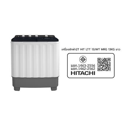 เครื่องซักผ้า 2 ถัง HITACHI LTT 13JWT MRG 13 กก. สีขาว_7