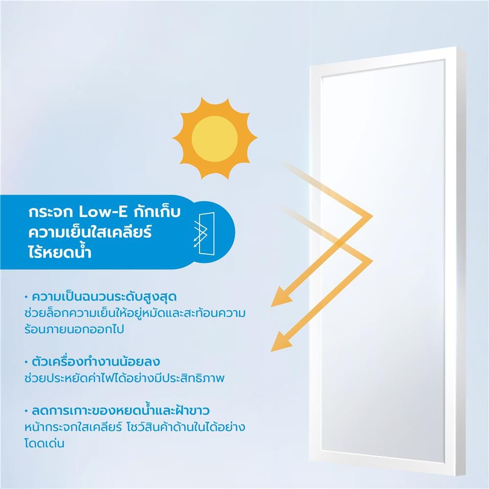 ตู้เครื่องดื่ม 1 ประตู MIDEA MDRZ315FZG01TH 7.5 คิว สีขาว