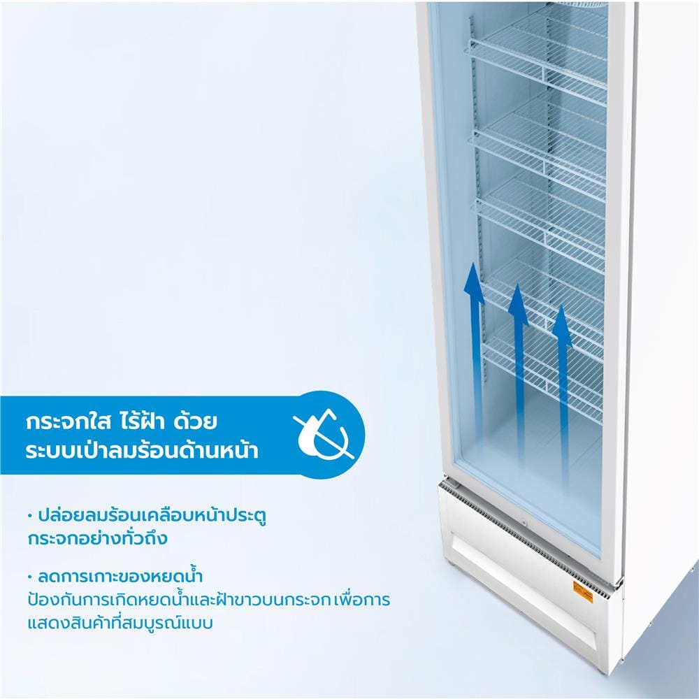 ตู้เครื่องดื่ม 1 ประตู MIDEA MDRZ315FZG01TH 7.5 คิว สีขาว