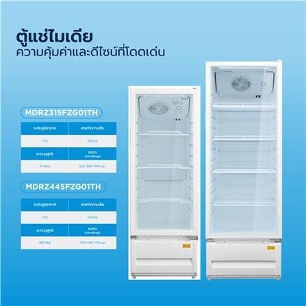 ตู้เครื่องดื่ม 1 ประตู MIDEA MDRZ315FZG01TH 7.5 คิว สีขาว_3