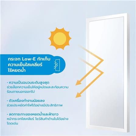 ตู้เครื่องดื่ม 1 ประตู MIDEA MDRZ315FZG01TH 7.5 คิว สีขาว_6