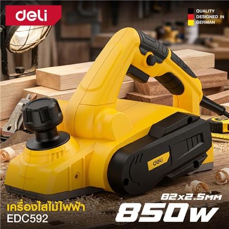 กบไสไม้ไฟฟ้า DELI EDC592 850 วัตต์_4