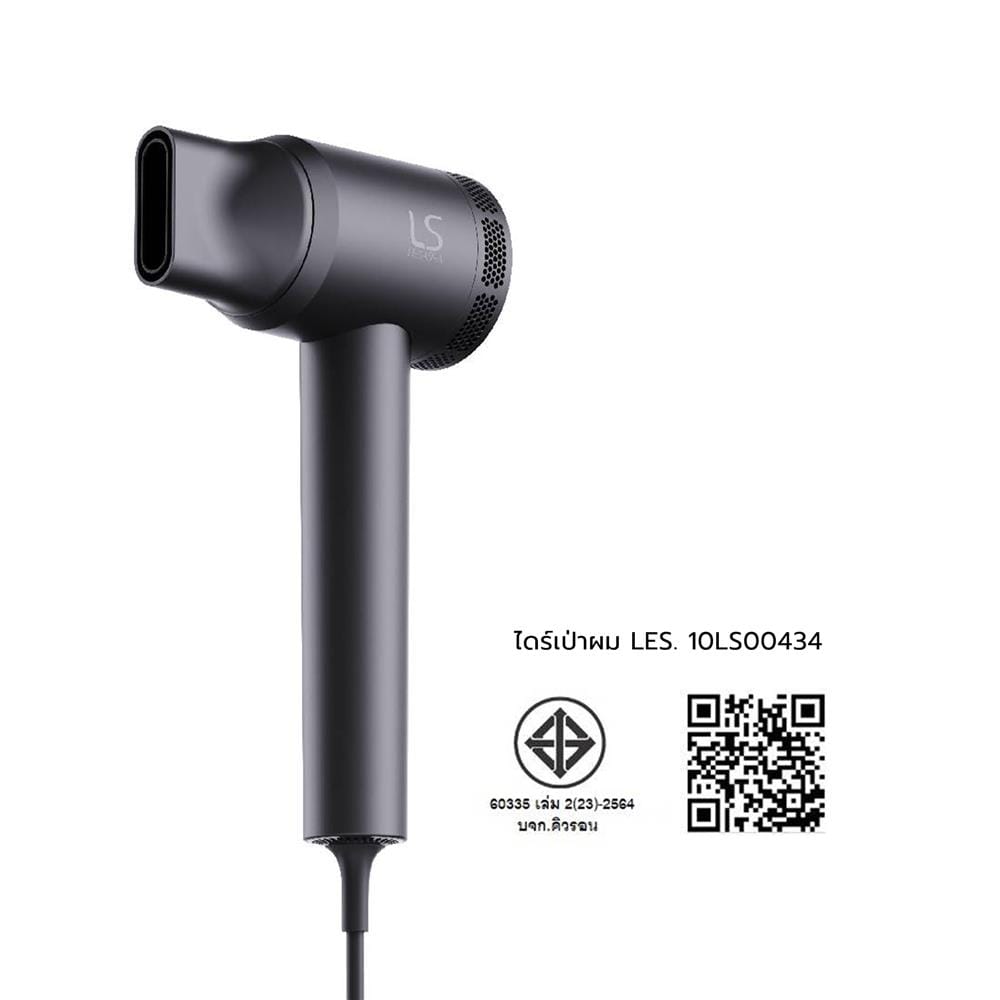 ไดร์เป่าผม LESASHA 10LS00434