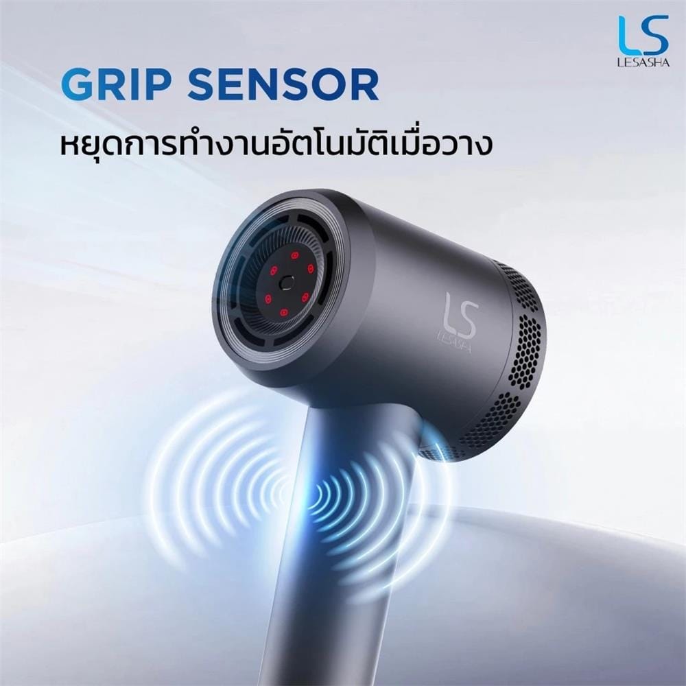 ไดร์เป่าผม LESASHA 10LS00434
