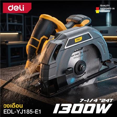 เลื่อยวงเดือน 7-1/4 นิ้ว DELI EDL-YJ185-E1 1300 วัตต์_4