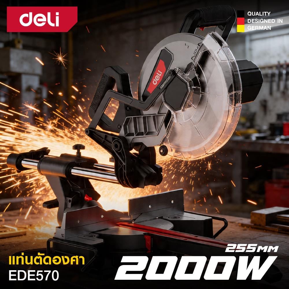 เครื่องเลื่อยองศา 10 นิ้ว DELI EDE570 2000 วัตต์