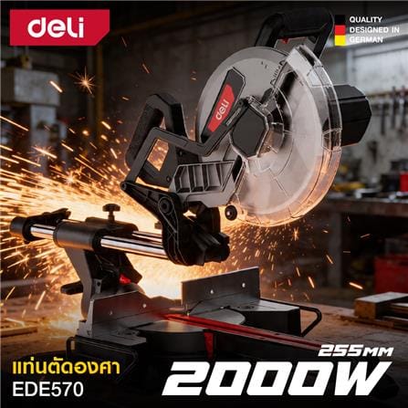 เครื่องเลื่อยองศา 10 นิ้ว DELI EDE570 2000 วัตต์_3