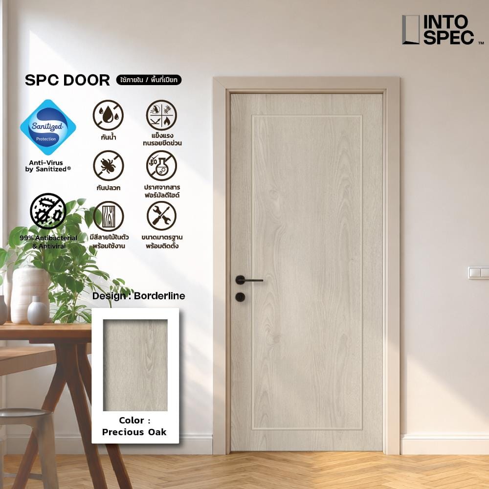 ประตูภายใน SPC ไม่เจาะลูกบิด INTO SPEC BORDER 90x200 ซม. สี PRECIOUS OAK