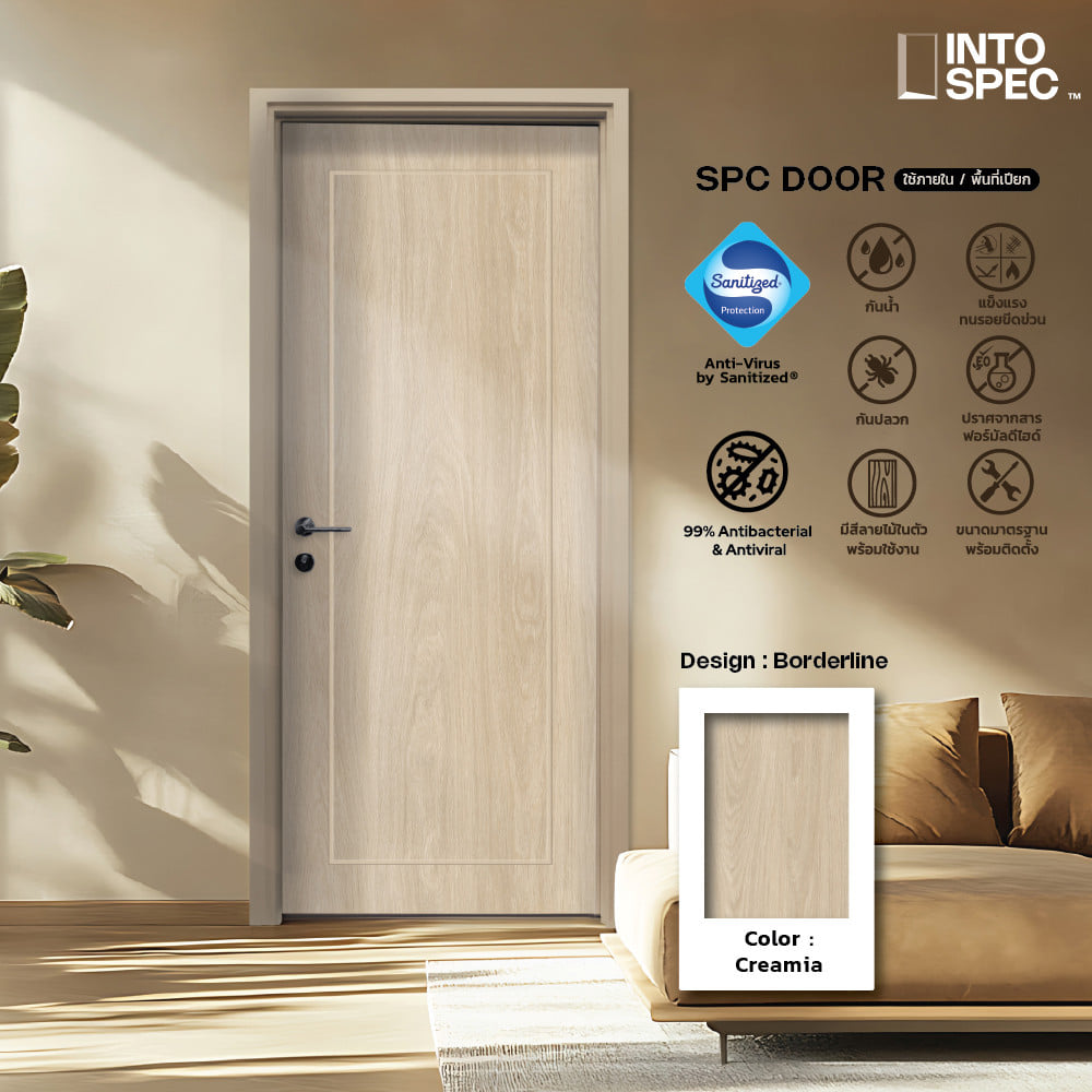 ประตูภายใน SPC ไม่เจาะลูกบิด INTO SPEC BORDER 80x200 ซม. สี CREAMIA