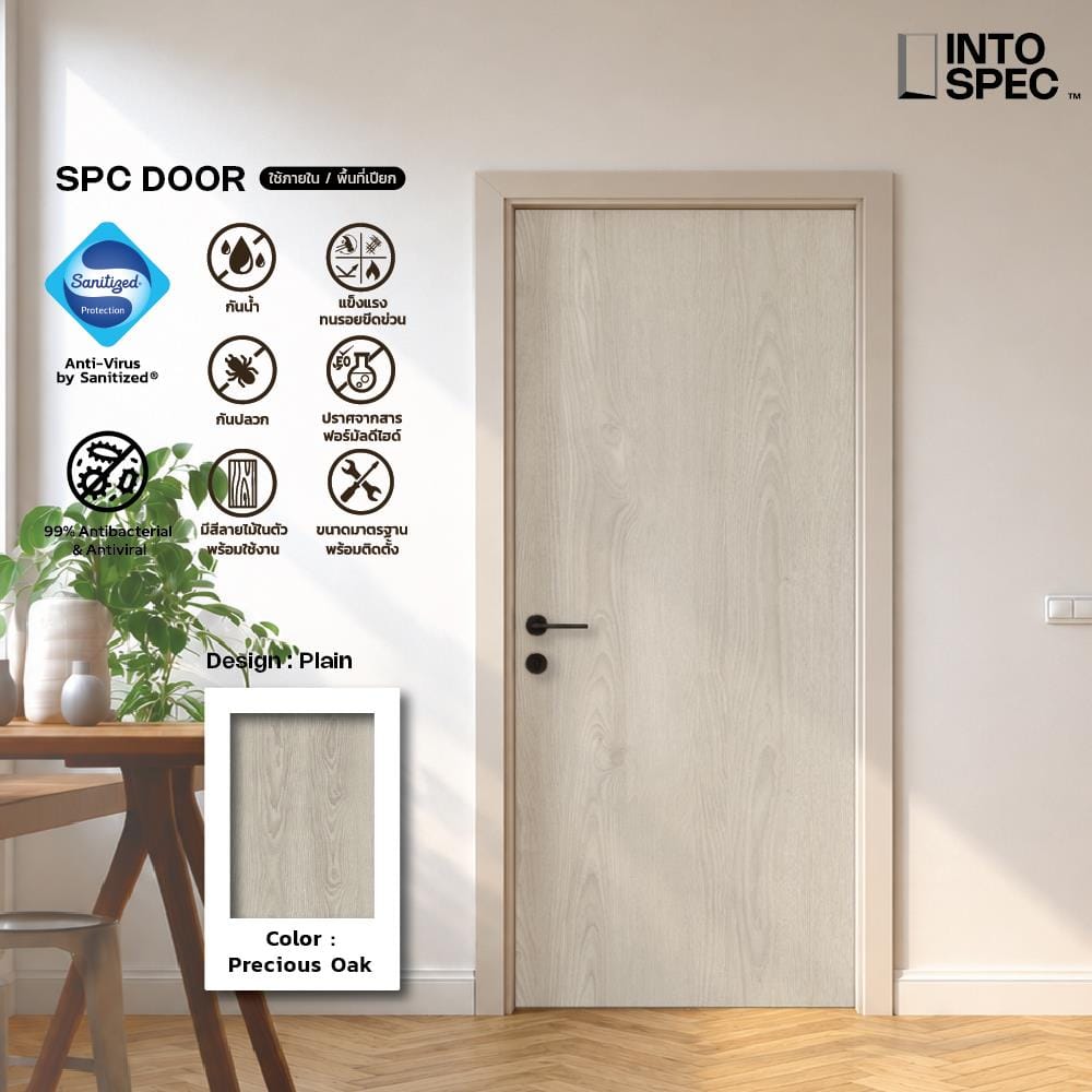 ประตูภายใน SPC ไม่เจาะลูกบิด INTO SPEC 90x200 ซม. สี PRECIOUS OAK