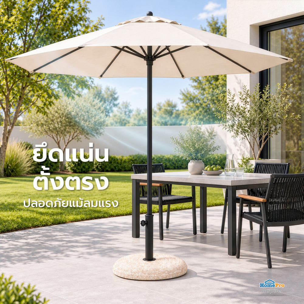 แท่นขาตั้งร่มสนาม SPRING 20 กก. สีขาว