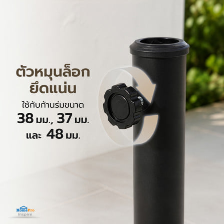 แท่นขาตั้งร่มสนาม SPRING 20 กก. สีขาว_2