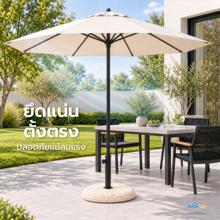 แท่นขาตั้งร่มสนาม SPRING 20 กก. สีขาว_4