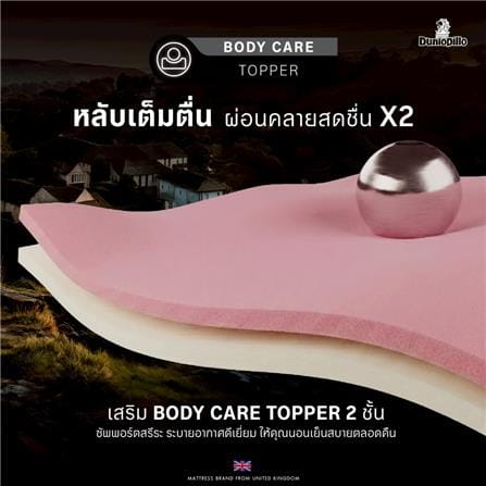 ที่นอนสปริง 3.5 ฟุต DUNLOPILLO ASHBOURNE_5