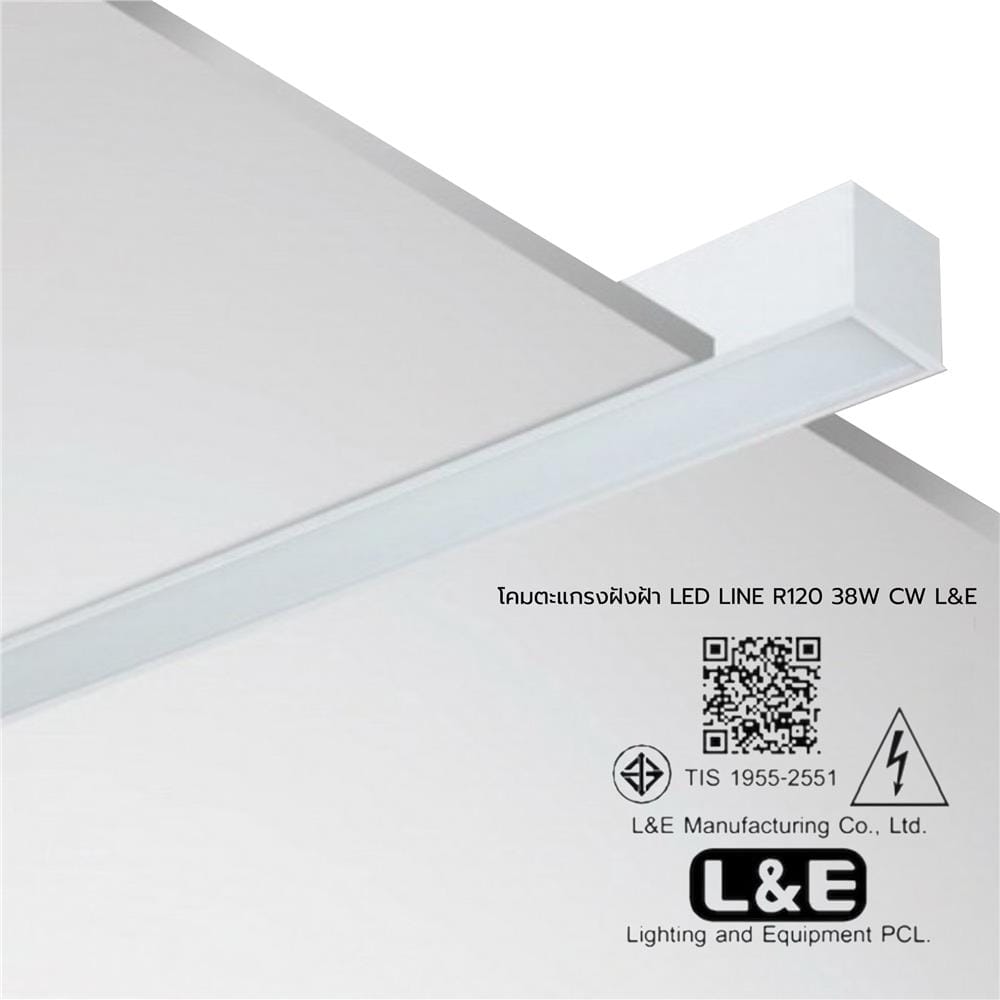 โคมตะแกรงฝังฝ้า LED L&E 9H-A2361 38 วัตต์ COOL WHITE สีขาว
