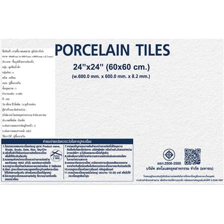 กระเบื้องพื้นพอร์ซเลน 60x60 ซม. DURAGRES ลูมินัส ครีม่า เบจ A 1.44 ตร.ม._2