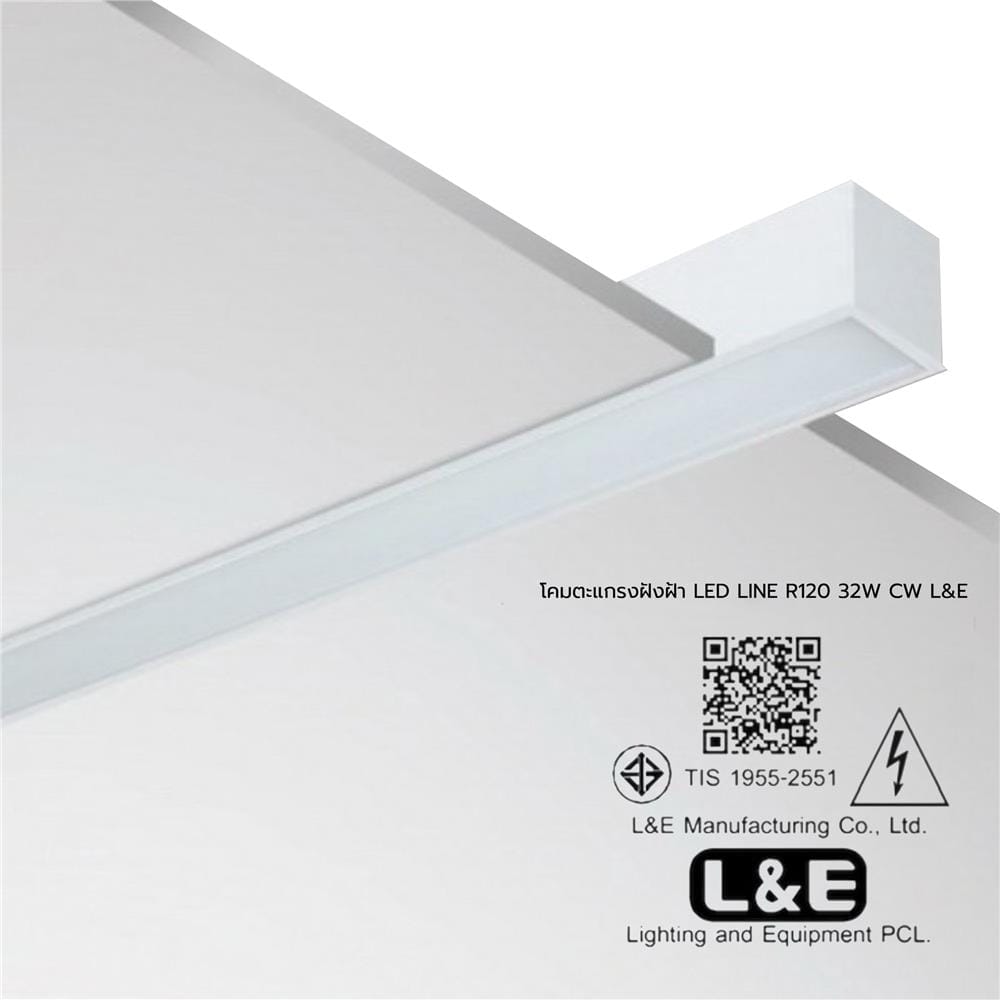 โคมตะแกรงฝังฝ้า LED L&E 9H-A2360 32 วัตต์ COOL WHITE