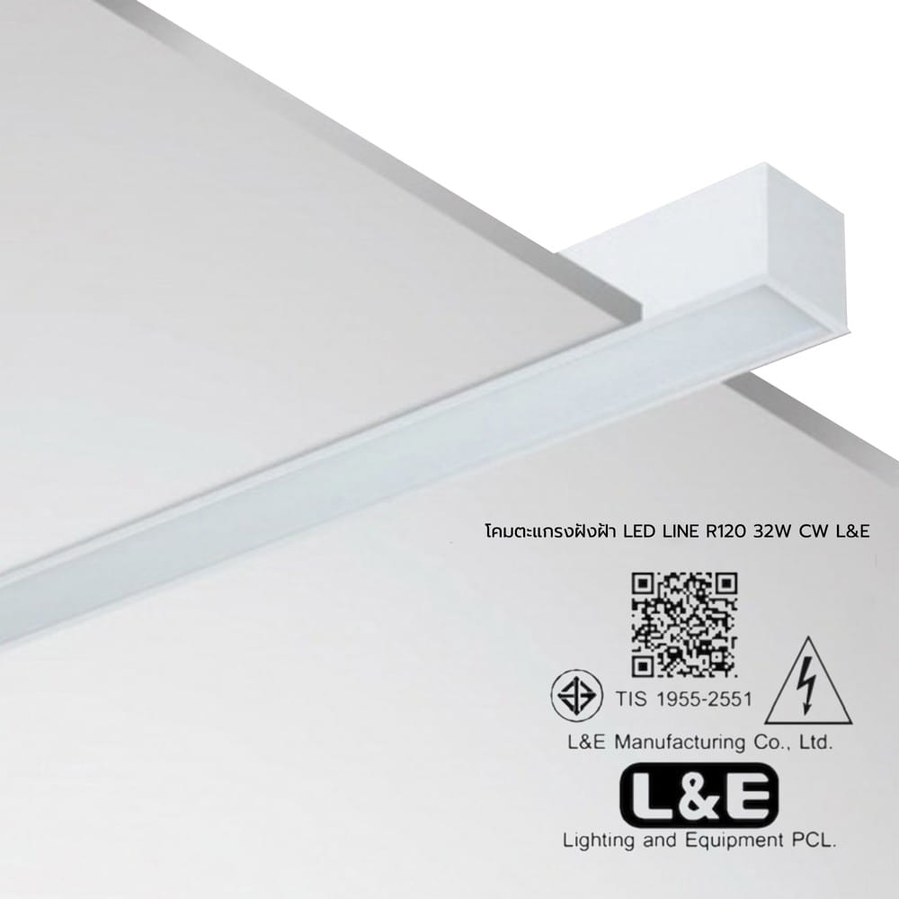 โคมตะแกรงฝังฝ้า LED L&E 9H-A2360 32 วัตต์ COOL WHITE