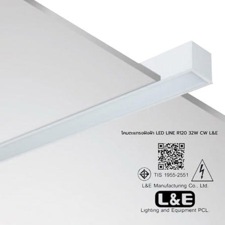 โคมตะแกรงฝังฝ้า LED L&E 9H-A2360 32 วัตต์ COOL WHITE_7