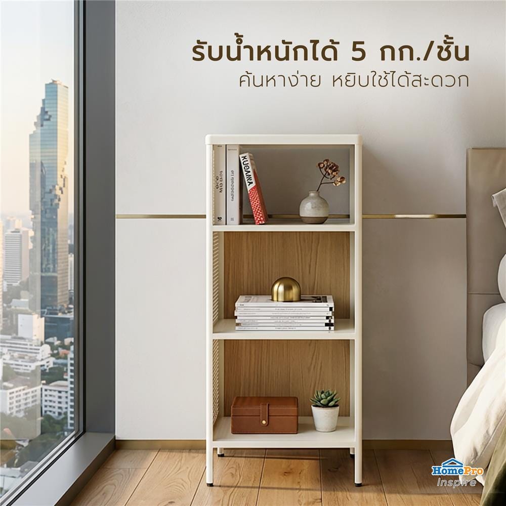 ชั้นวางของ 4 ชั้น STACKO NORDIC 38x33x86.8 ซม. สีขาว