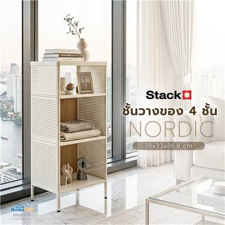 ชั้นวางของ 4 ชั้น STACKO NORDIC 38x33x86.8 ซม. สีขาว_3