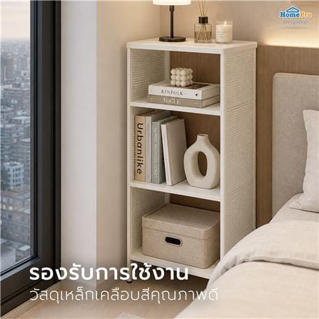 ชั้นวางของ 4 ชั้น STACKO NORDIC 38x33x86.8 ซม. สีขาว_4