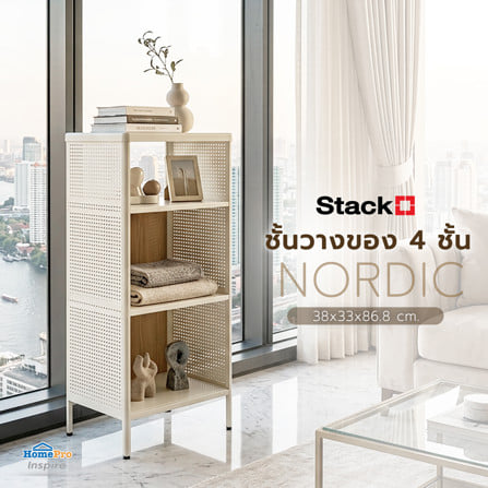 ชั้นวางของ 4 ชั้น STACKO NORDIC 38x33x86.8 ซม. สีขาว_4