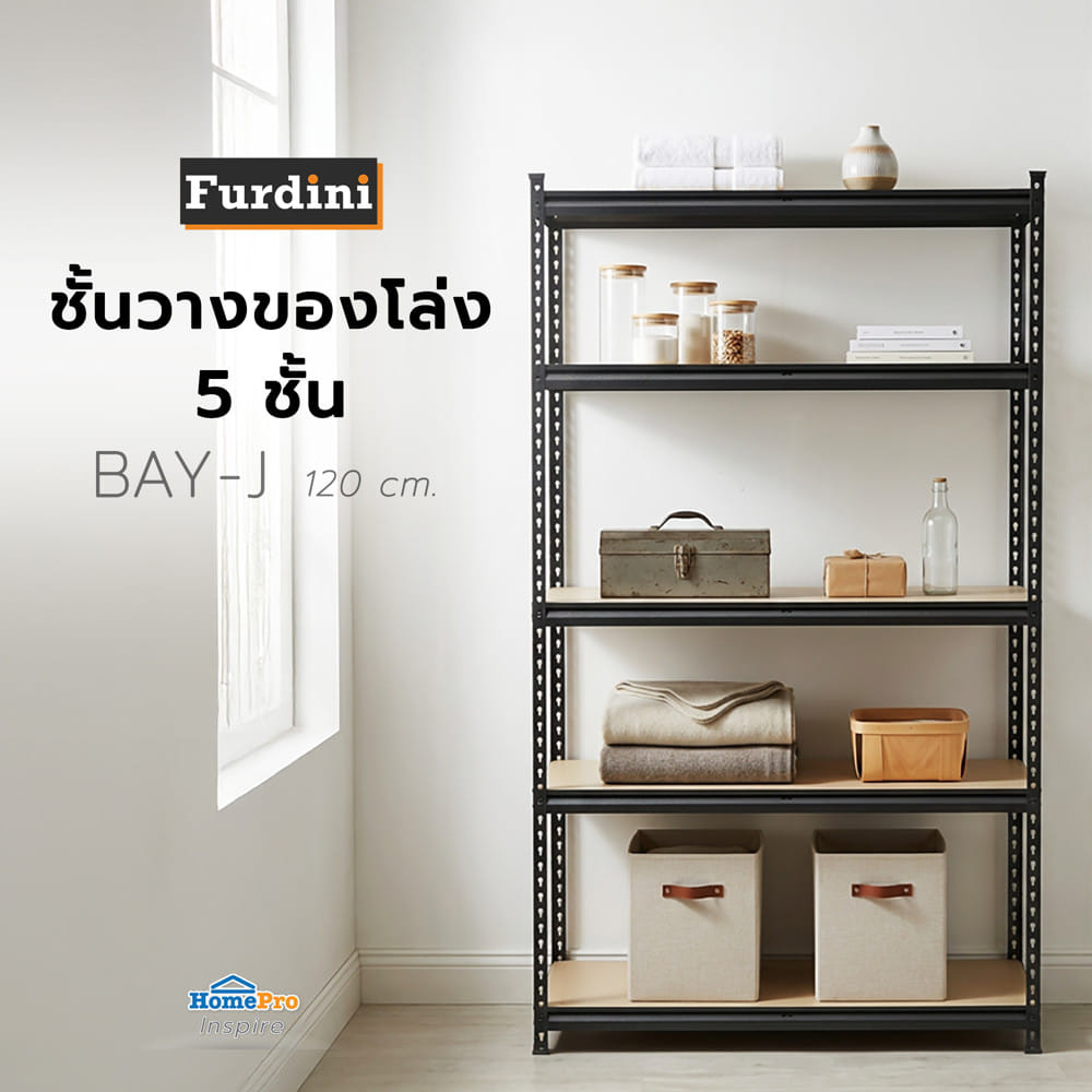 ชั้นวางของโล่ง 5 ชั้น FURDINI BAY-J 120 ซม. สีดำ