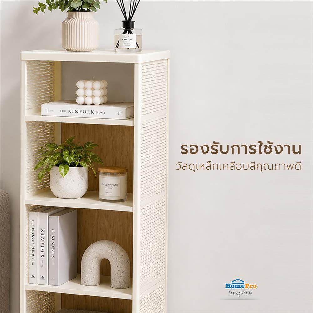 ชั้นวางของ 5 ชั้น STACKO NORDIC 38x33x112.8 ซม. สีขาว