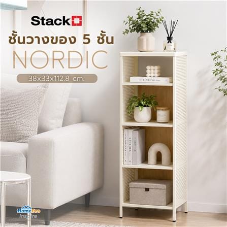 ชั้นวางของ 5 ชั้น STACKO NORDIC 38x33x112.8 ซม. สีขาว_4