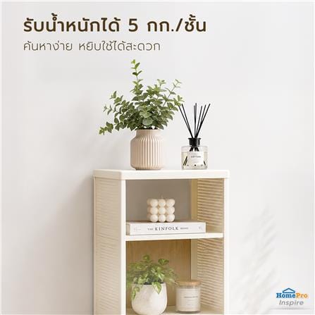 ชั้นวางของ 5 ชั้น STACKO NORDIC 38x33x112.8 ซม. สีขาว_6