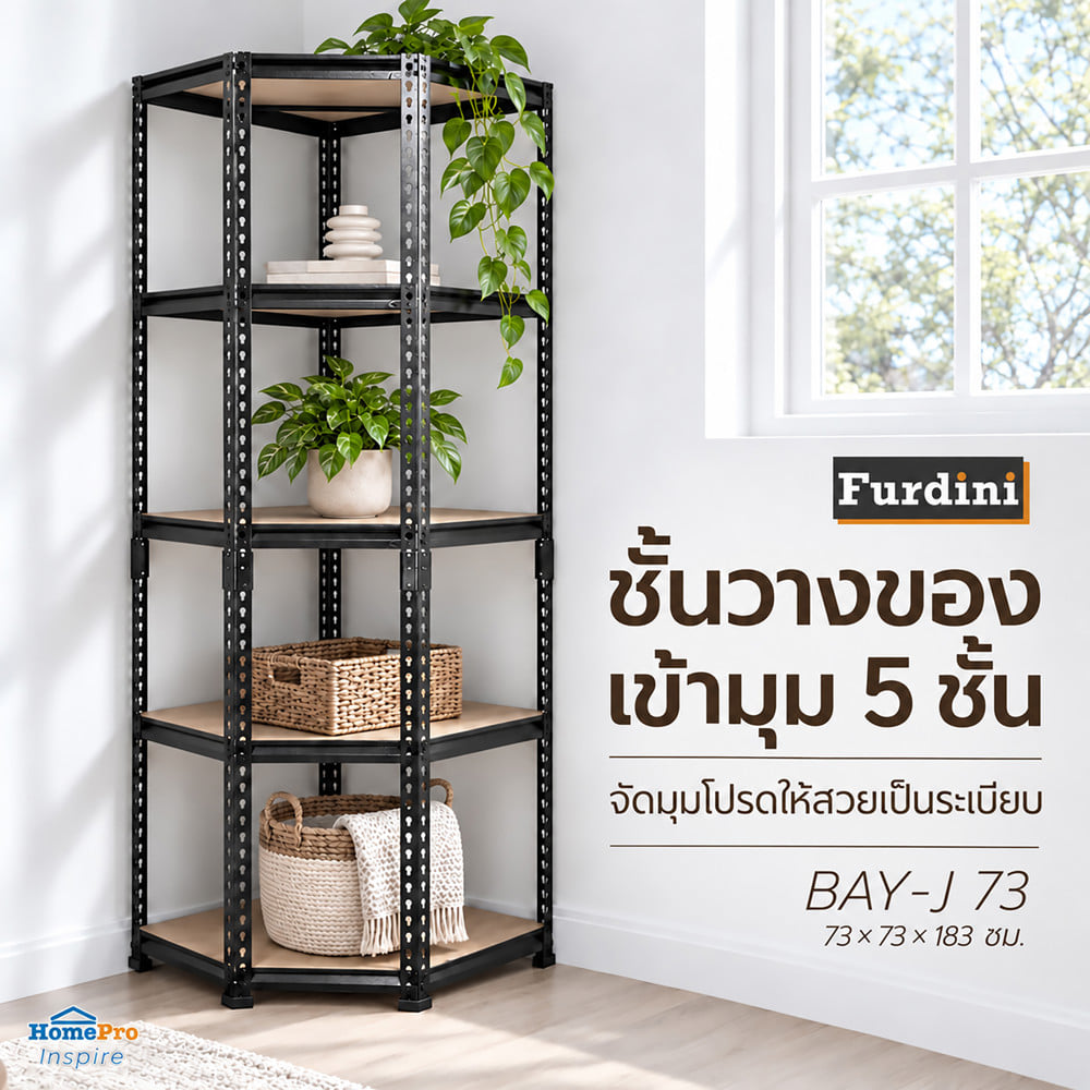ชั้นวางของโล่งเข้ามุม 5 ชั้น FURDINI BAY-J 73 ซม. สีดำ