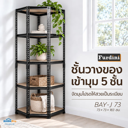 ชั้นวางของโล่งเข้ามุม 5 ชั้น FURDINI BAY-J 73 ซม. สีดำ_2