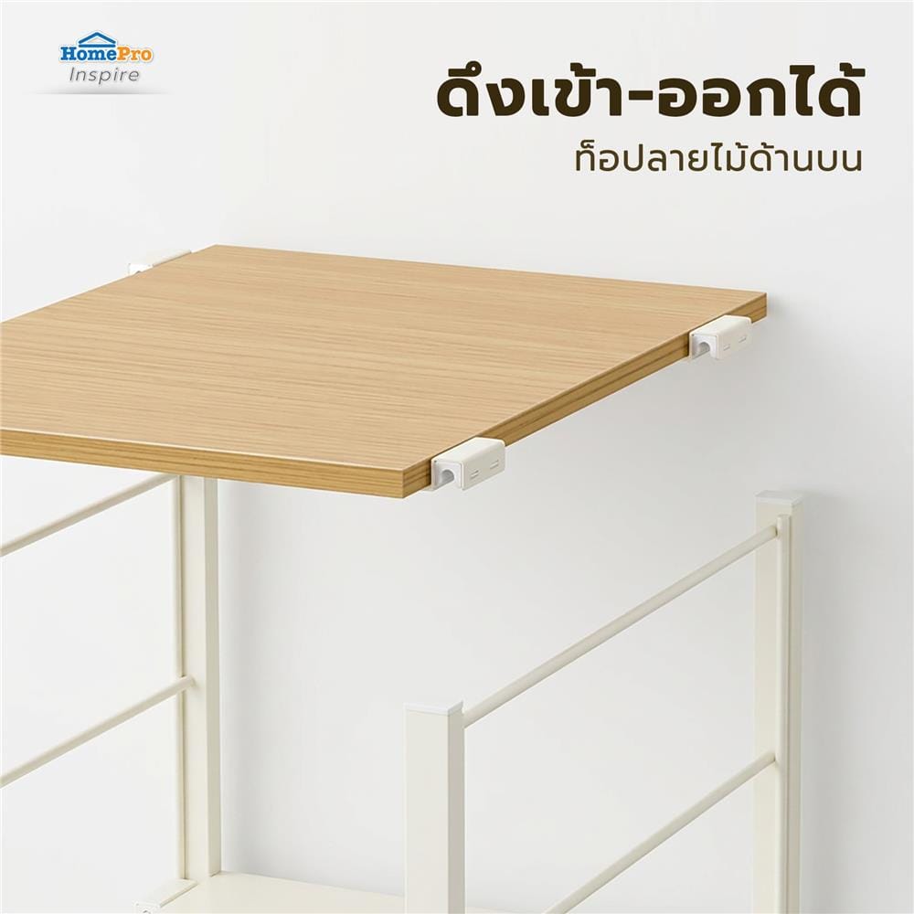 ชั้นวางของ 4 ชั้น STACKO NORDIC 33.7x40x80.3 ซม. สีขาว