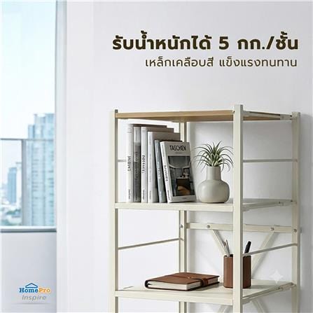 ชั้นวางของ 4 ชั้น STACKO NORDIC 33.7x40x80.3 ซม. สีขาว_6