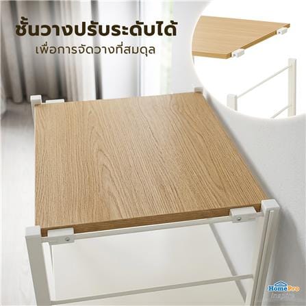 ชั้นวางของ 4 ชั้น STACKO NORDIC 33.7x40x80.3 ซม. สีขาว_7