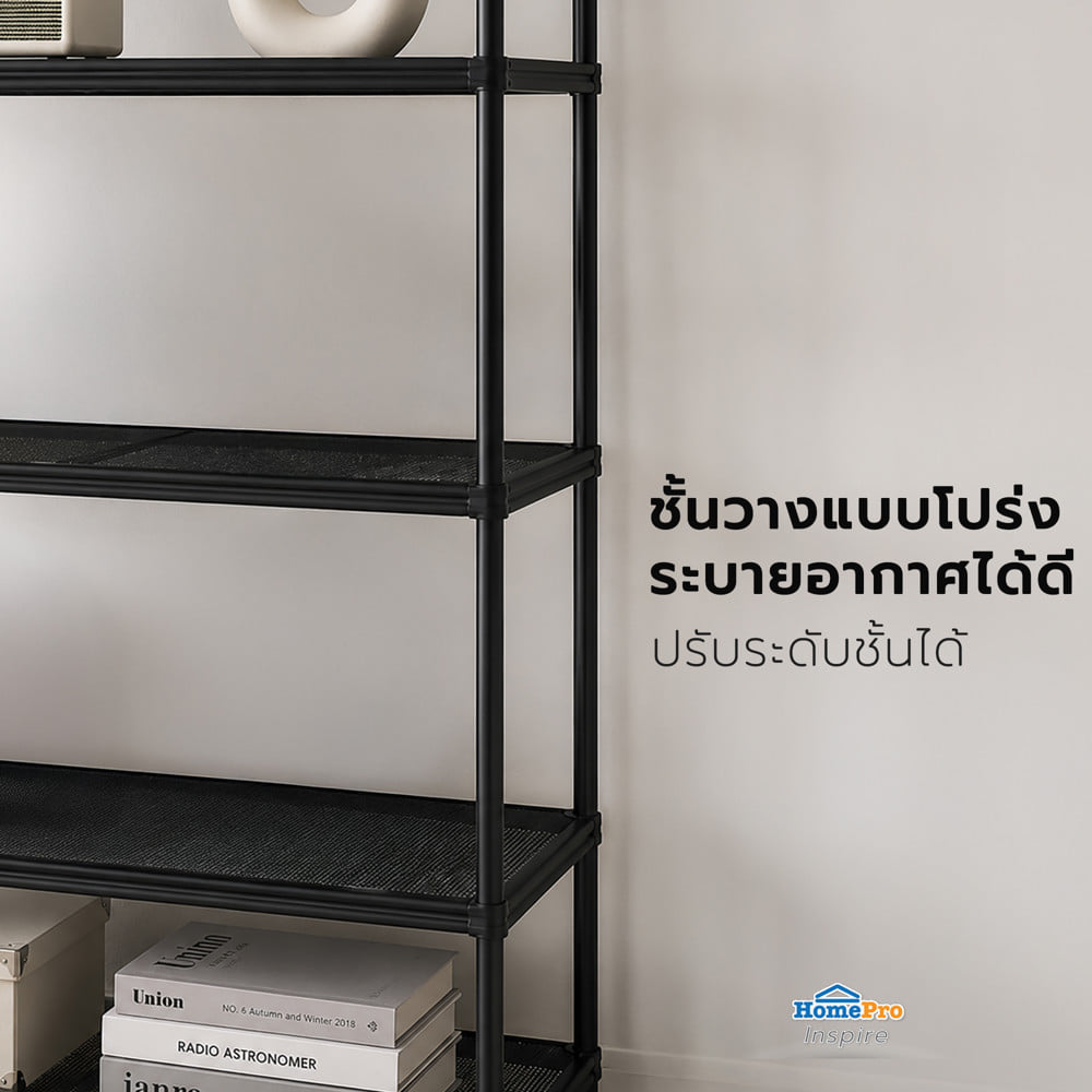 ชั้นวางของ 4 ชั้น FURDINI MESH GRID 120 ซม. สีดำ