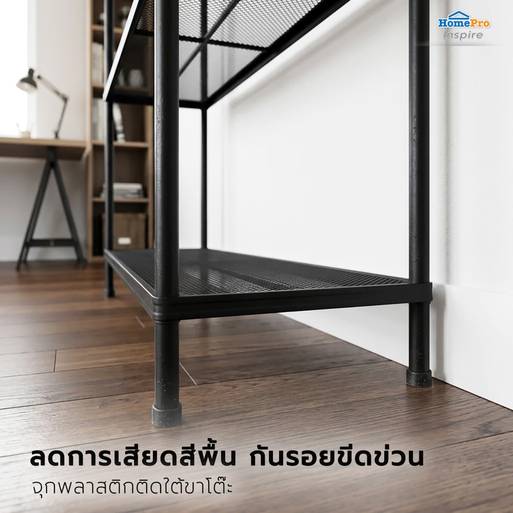 ชั้นวางของ 4 ชั้น FURDINI MESH GRID 120 ซม. สีดำ