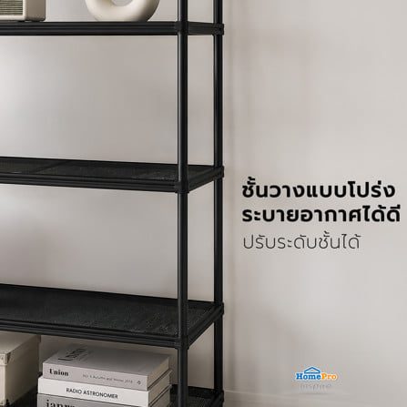 ชั้นวางของ 4 ชั้น FURDINI MESH GRID 120 ซม. สีดำ_5
