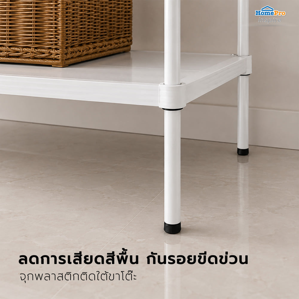 ชั้นวางของ 4 ชั้น FURDINI MESH GRID 120 ซม. สีขาว