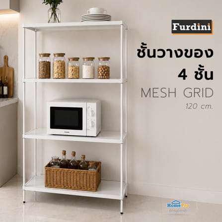ชั้นวางของ 4 ชั้น FURDINI MESH GRID 120 ซม. สีขาว_2