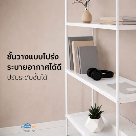 ชั้นวางของ 4 ชั้น FURDINI MESH GRID 120 ซม. สีขาว_5