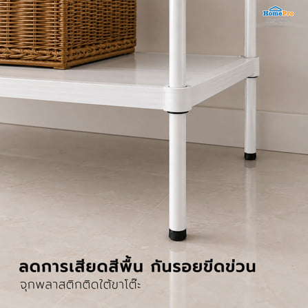 ชั้นวางของ 4 ชั้น FURDINI MESH GRID 120 ซม. สีขาว_6