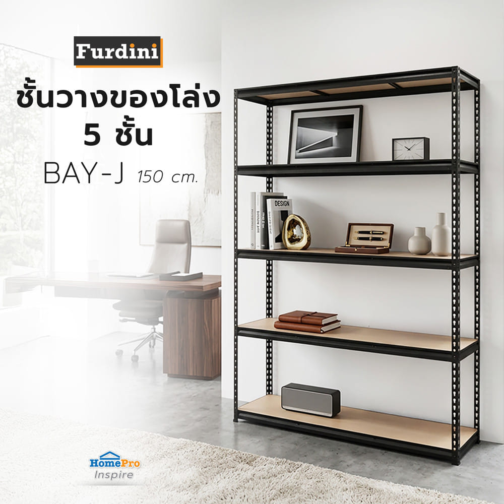 ชั้นวางของโล่ง 5 ชั้น FURDINI BAY-J 150 ซม. สีดำ