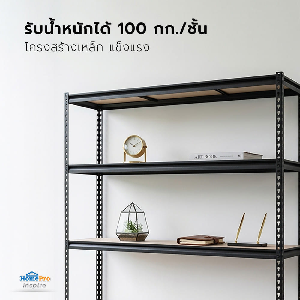 ชั้นวางของโล่ง 5 ชั้น FURDINI BAY-J 150 ซม. สีดำ